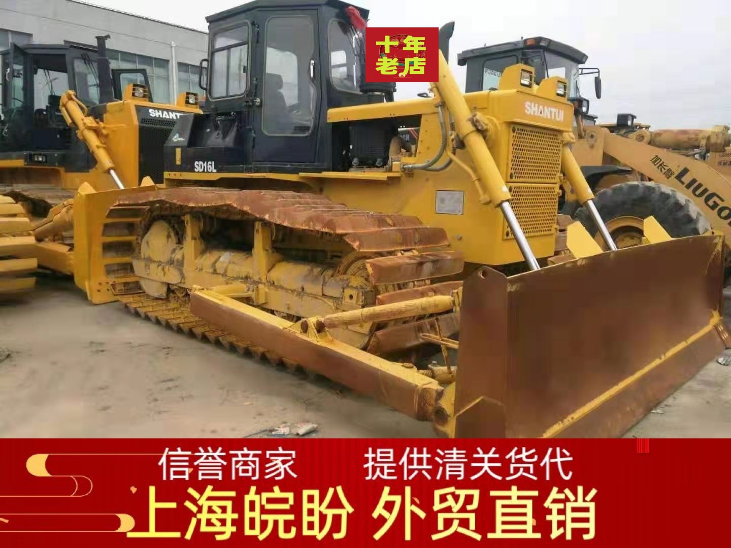 常年出口 提供货代二手山推推土机 大型320-220-160推土机