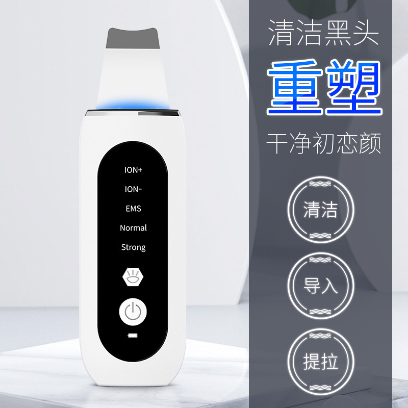 Cross-border new red and blue light micro-current blackhead instrument blackhead shovel photon beauty instrument ultrasonic introduction instrument skin scraper 