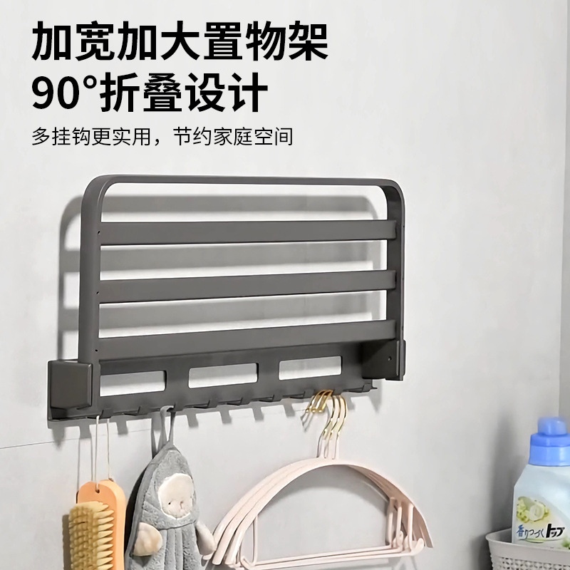 Rack de toallas sin perforación Rack de toallas plegables Rack de toallas de baño Balcón doméstico de pared para secar ropa