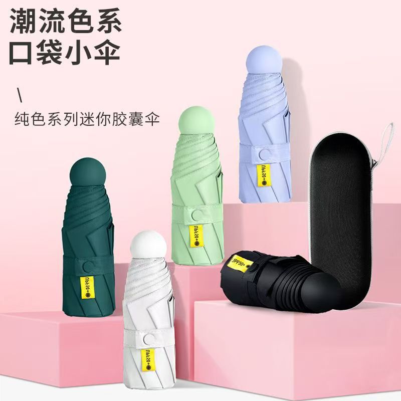 50% off Capsule Umbrella Sun Umbrella Rain Umbrella Premium Selection Ultra-Light Compact Portable Sun Protection Manufacturer Wholesale Custom Logo 50% off Capsule Umbrella Sun Umbrella Rain Umbrella Premium Selection Ultra-Light Compact Portable Sun Protection Manufacturer Wholesale Custom Logo