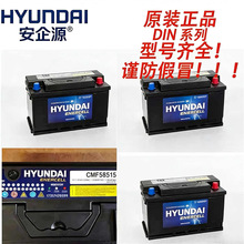 ����HYUNDAI����DINϵ��CMF58043/58044/58515ȫ�ͺ�