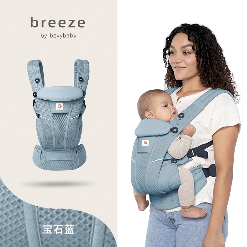 アメリカ製ベビーキャリア、二子犬用腰掛け、OMNIBreeze、乳児用抱っこ紐、新生児から幼児まで使えるベビーキャリア