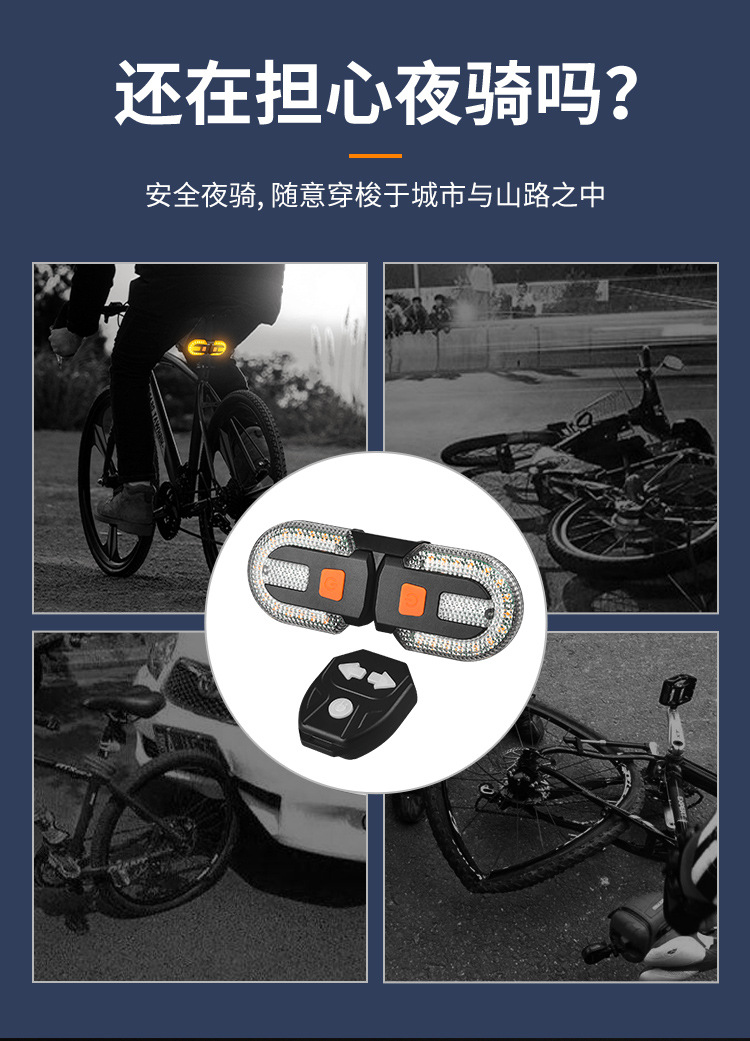 自転車転向尾灯 おすすめ