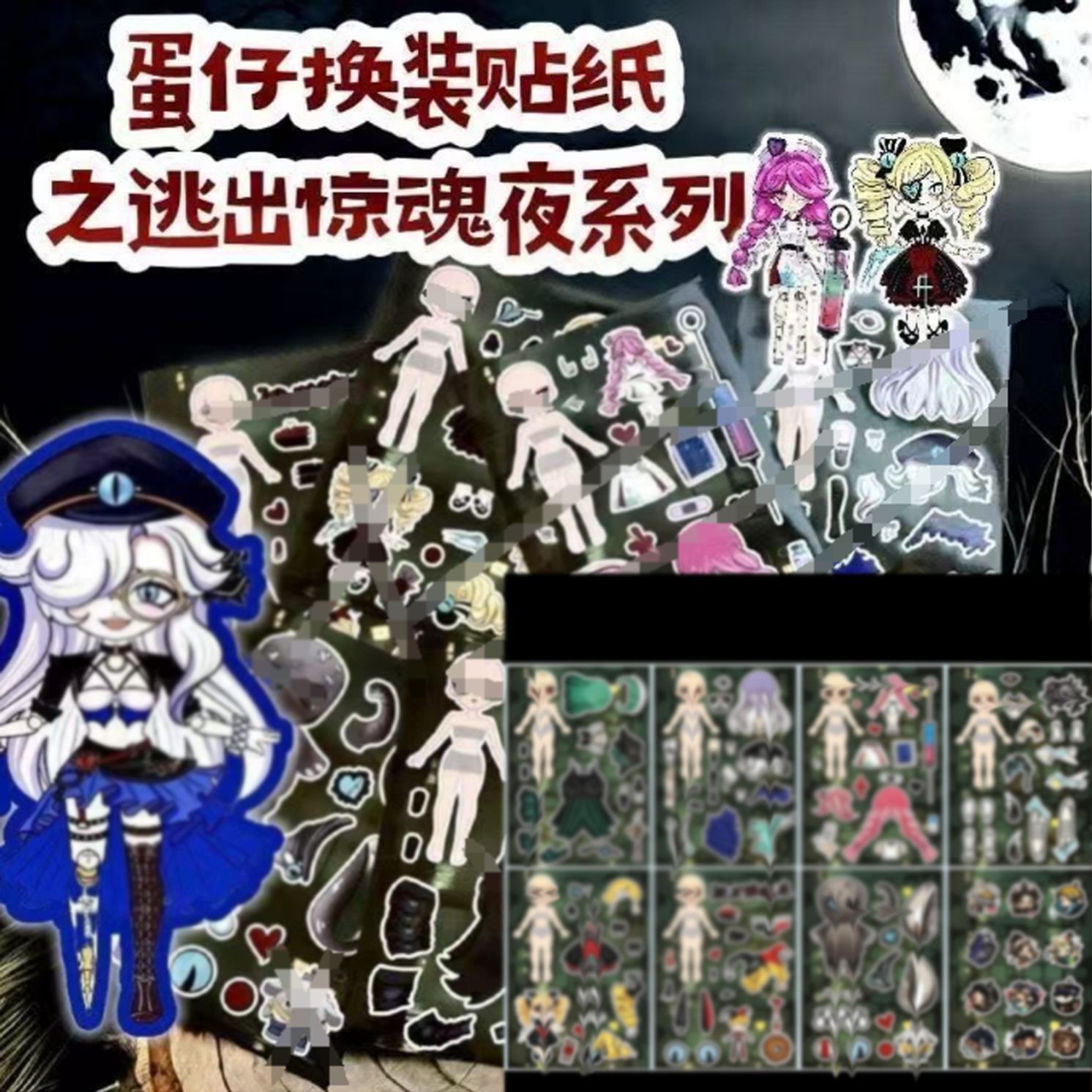 Caja de ritmo de cambio de pegatinas con rompecabezas para niños cuentas de mano para chicas DIY juguetes divertidos descomprimidos a mano