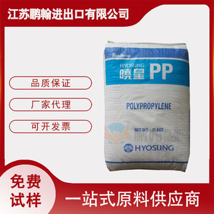 Ƕ�ι���ע��PP�n������ J340 �߿��_�􏊶�pp���Ϻ������⚤ԭ��