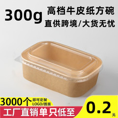 幸鹿工場は箱を卸売りして、一度に正方形を厚くして、クラフト紙の碗を包装して、外に出して食事をします。