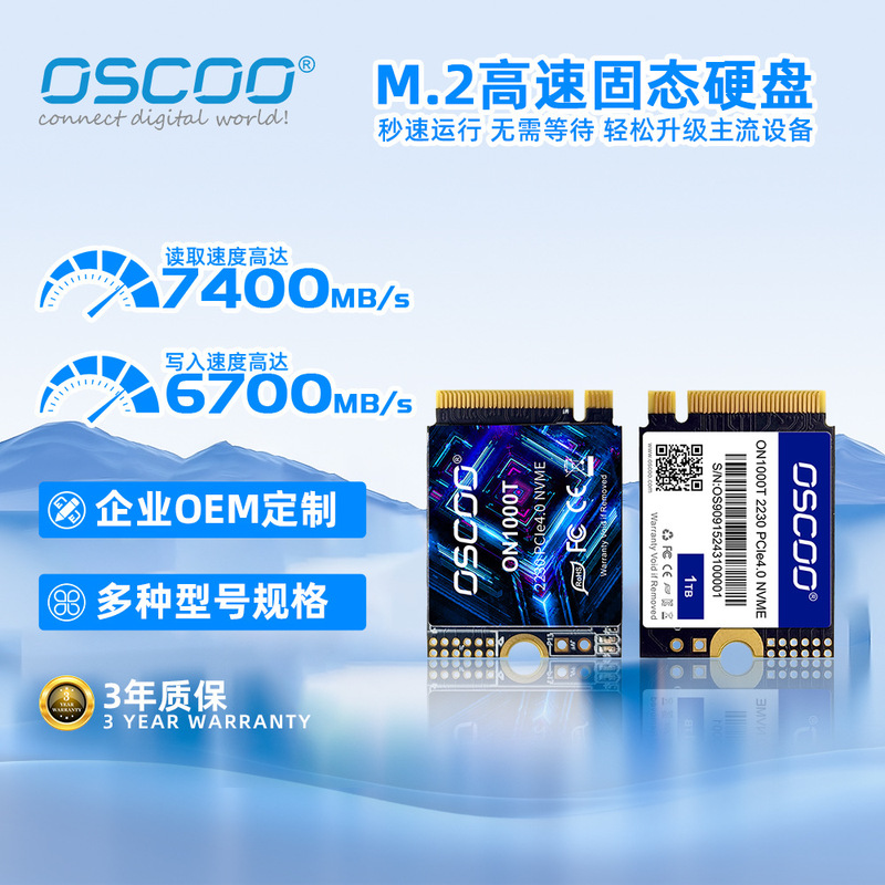 M.2 Nvme Solid State Drive 2230 Pcie4.0 High-Speed 1Tb Gaming Handheld Device Notebook Expansion Can Be Customized