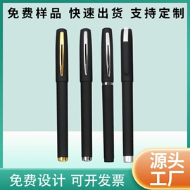 中性笔;圆珠笔中油笔;荧光笔