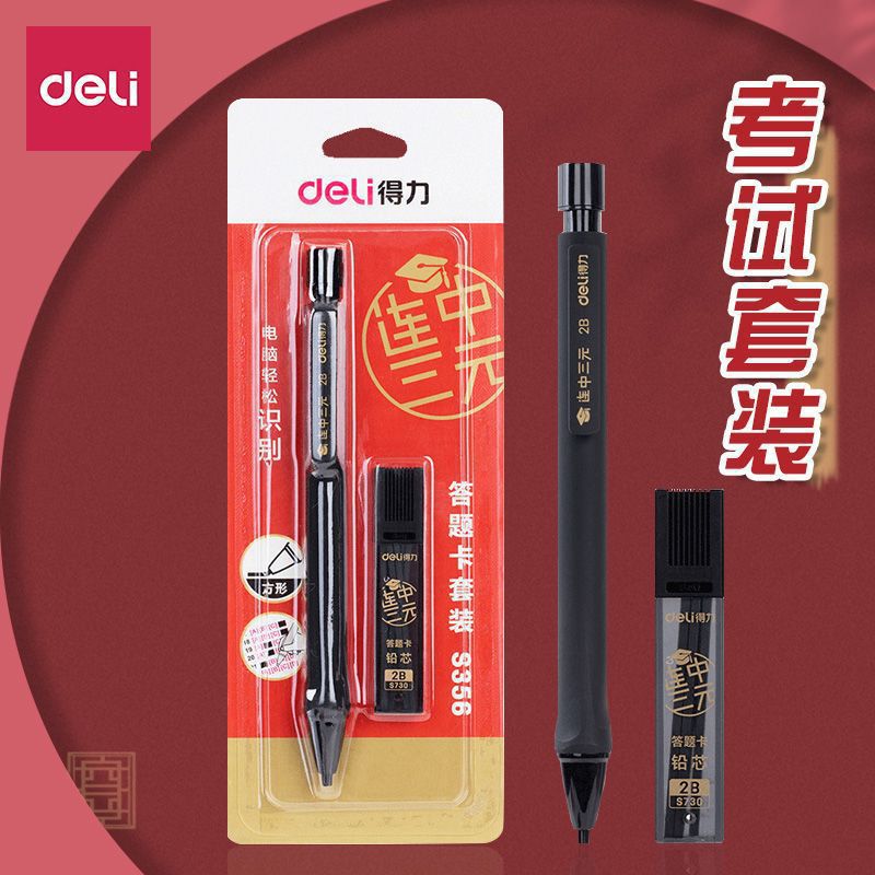 Deli S356 Set Pensil Pensil Pena Pena Pena Pena Pena Pena Pena Pena Pena Pena Pena Pena Pil Pena Pil Pil Pil Pil Pil Pil Pil Pil Pil Pil Pil Pil Pil Pil Pil Pil Pil Pil Pil Pil Pil Pil Pil Pil Pil Pil Pil 2
