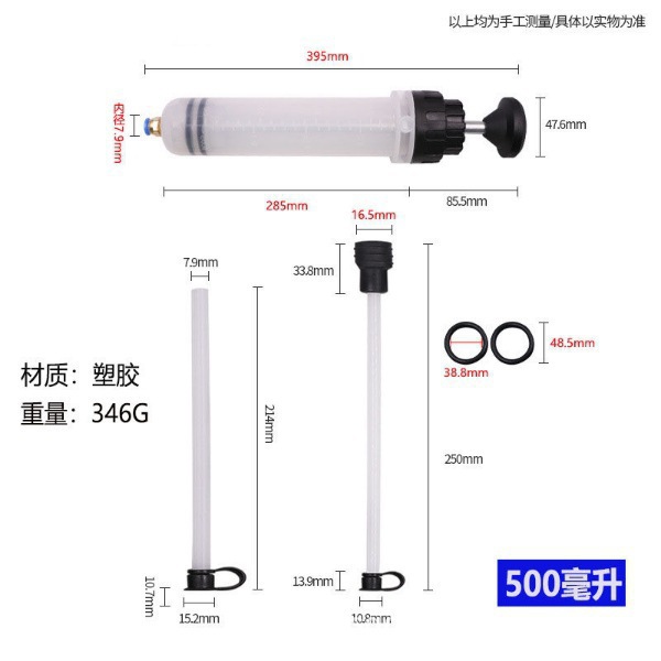 Syringe-Type Dual-Purpose Oil Change Tool, Syringe-Type Filler, Water Extractor, Oil Extractor, Brake Fluid Extractor Tool