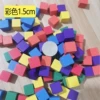 Color 1.5cm single