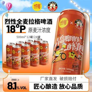 18������ȫ��ơ��500ml*12�����侫�����������Y���b