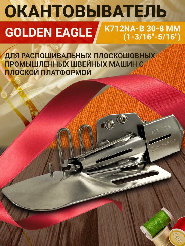 工业缝纫机配件绷缝机坎冚车包边拉筒 包边助缝器坎车双包单包筒