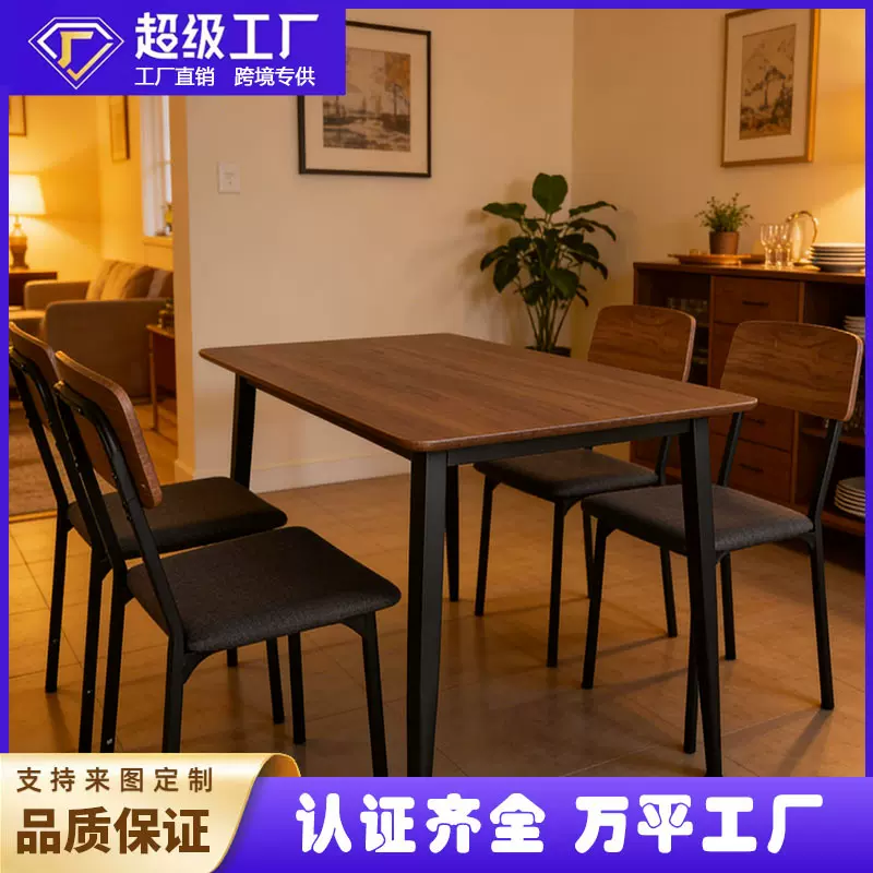 跨境亚马逊热卖庭餐桌椅组合套装软包简约餐厅书房卧室桌椅