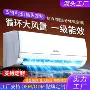 出租屋家用壁挂式变频空调