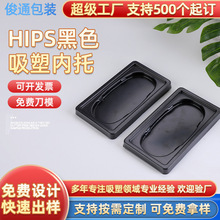 ���S���lHIPS��ɫʳƷ���܃������r��һ�����бP�����