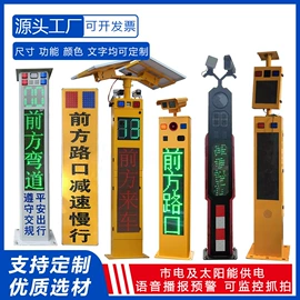 交通安全标识;反光材料;交通警示灯