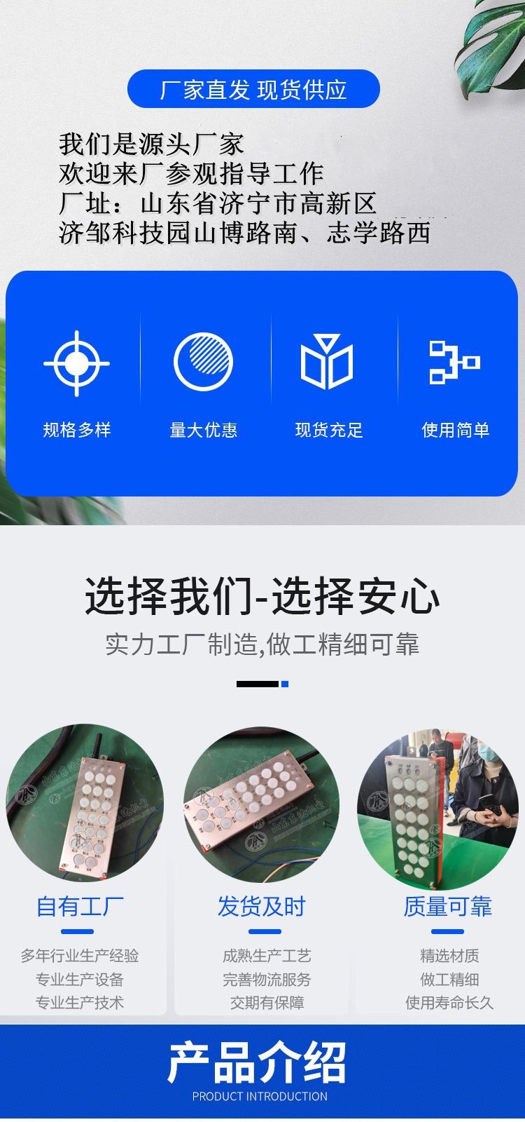 FYF35无线遥控装置 (2)