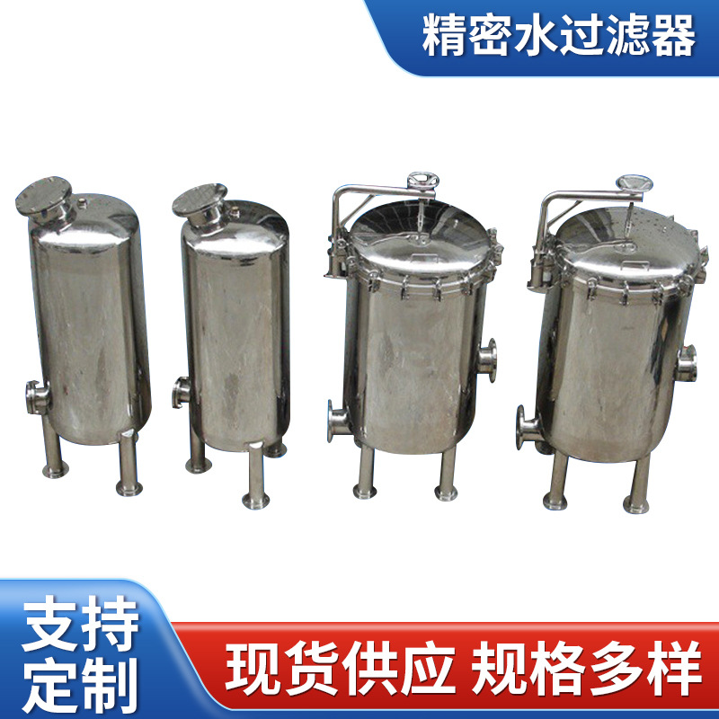 福莱特厂家供应 不锈钢精密篮式过滤器 精密水过滤器工业过滤器