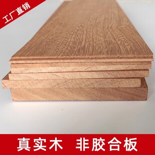 ɳ����ľ��Ƭ��ľ���屡Ƭ1mm1.5mmľ���ֹ�diyɳ����ľƬԭľ��