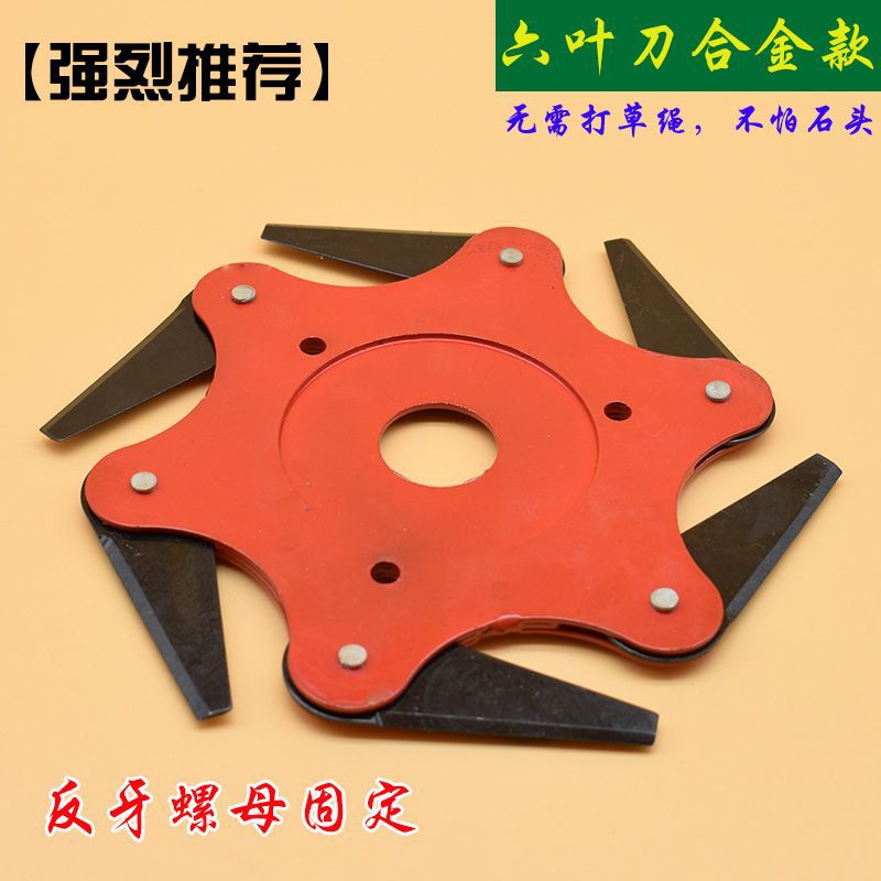 Cortacésped Cabezal de césped Placa de césped Cabezal de deshierbe universal europeo y americano Accesorios para cortacésped Cuerda de césped Cabezal de deshierbe Sin desmontaje