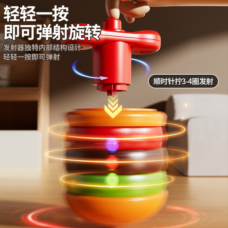 Iluminación transfronteriza colorida música de hamburguesas cool efectos de luz para niños giratorios eléctricos para niños de Navidad iluminados giroscopio brillante