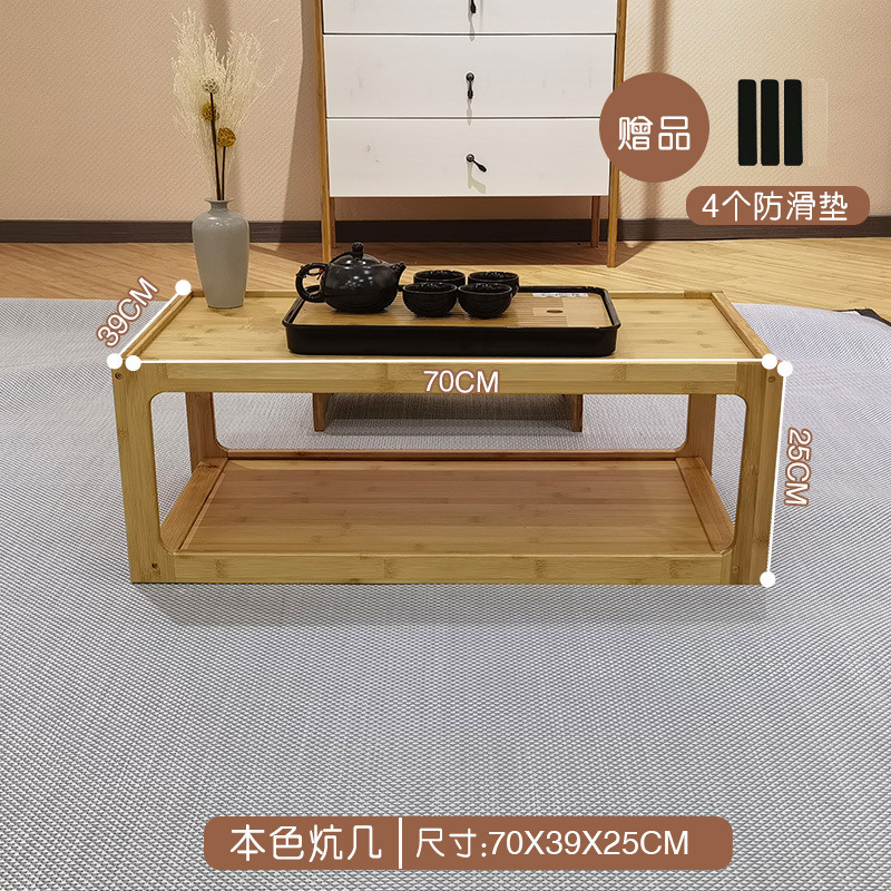 中式小桌子家用飘窗炕桌榻榻米桌炕几矮桌阳台茶几茶桌|undefined
