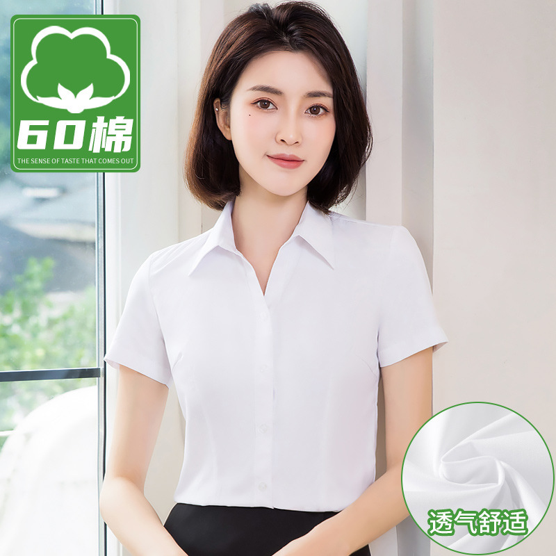60 Cotton Women's White Shirt Summer Short-sleeved V-neck Business Dress Korean-style Slim-fit Commuter Tooling Long-sleeved Work Clothes 60 Cotton Women's White Shirt Summer Short-sleeved V-neck Business Dress Korean-style Slim-fit Commuter Tooling Long-sleeved Work Clothes