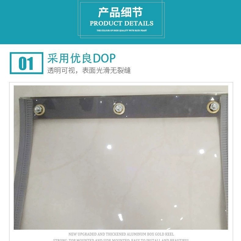厂房车间防尘空调隔断帘店铺商用磁吸pvc透明塑料自吸软门帘防风|undefined