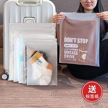 旅行收纳袋衣服内衣裤分装袋婴儿衣物收纳袋行李箱整理待产包出差