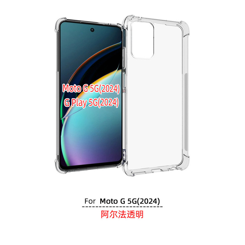 Applicable to MOTO G 5G 2024 mobile phone shell motorcycle transparent TPU four-corner drop-resistant thickened protective shell Applicable to MOTO G 5G 2024 mobile phone shell motorcycle transparent TPU four-corner drop-resistant thickened protective shell