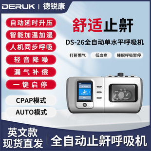 ȫ�Ԅ�ֹ����􇣺����C�t��CPAP��ˮƽ�o������˯��˯�ߺ�����ͣ