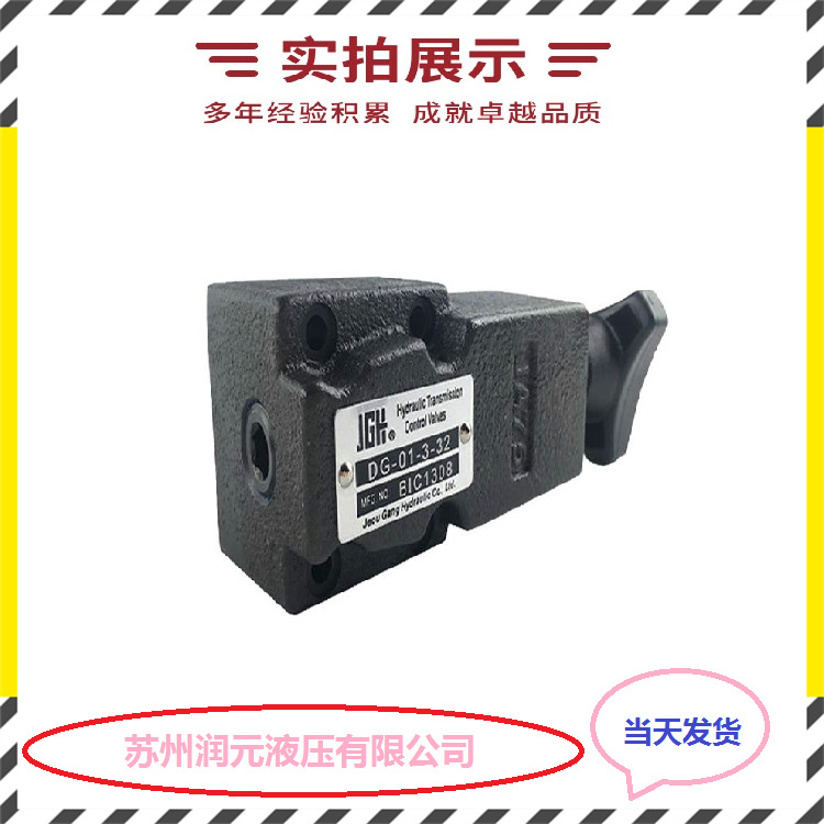 意大利ATOS阿托斯电磁阀DHU-0716-20-24DC 质量好 当天发货