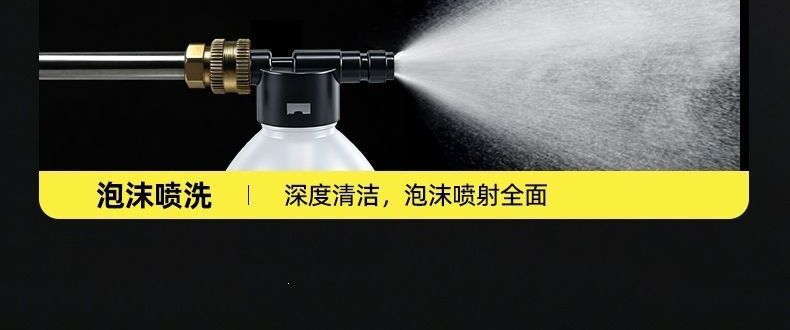 High-power integrated high-pressure water gun sprayer, car washing machine, watering and pesticide cleaning machine, household wireless car washer