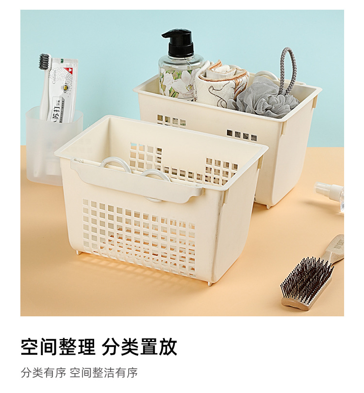 YJ679挂钩收纳篮_04.jpg