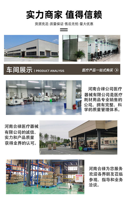 器械盒消毒包布