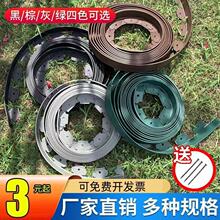 隔土带家庭带树木分隔土板园林绿化种菜草坪阻水挡草石隔离垒德株