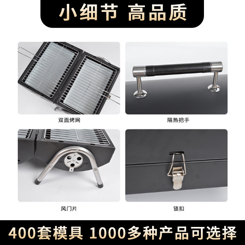 EN grueso parrilla portátil de doble cara camping parrilla al aire libre parrilla doméstica sin humo parrilla parrilla