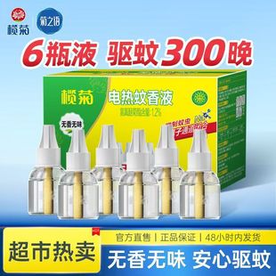 ���l��Ʒ���늟�����Һ�a���b6ƿ�oζҰ�ջ����ʽ���������