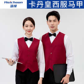 西服马甲定制台球厅助教酒吧KTV餐饮服务员酒店背心工作服印logo