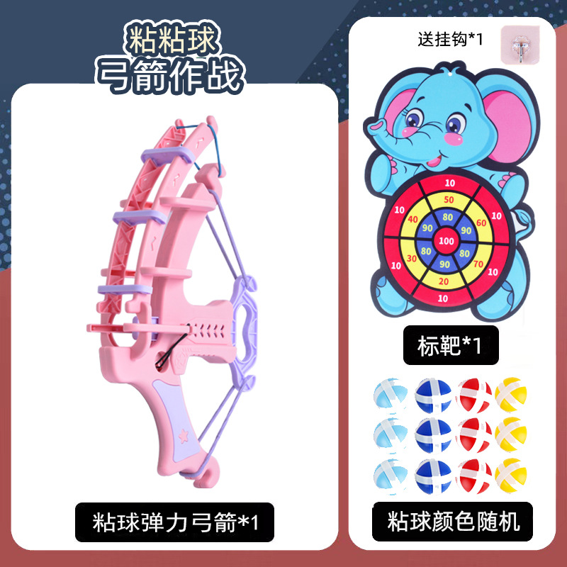 Bola pegajosa para niños arco y flecha tablero de dardos bola pegajosa tiro al blanco Bola de lechón al aire libre TikTok juguete ventas directas de fábrica