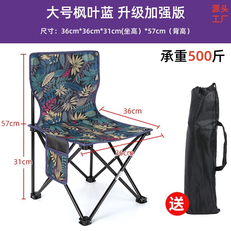 金属製の新しい折りたたみ椅子ムーンスタイル卸売用品キャンプ用品屋外折りたたみ椅子ポータブルピクニックキャンプチェア|undefined