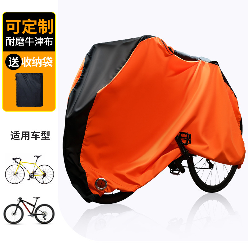 주황색과 검정색 [품절, 맞춤 제작 필요]