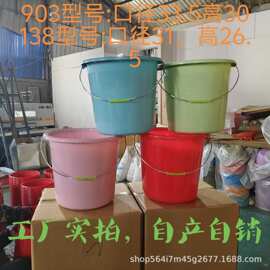 厂家塑料桶 多色桶 红桶 洗车洗衣储水存水桶 礼品桶 可印logo