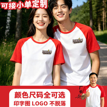 �߶˱�˿�޲��t��ӡlogoƴɫ����Сѧ���ݳ�����װ�������ӡ��