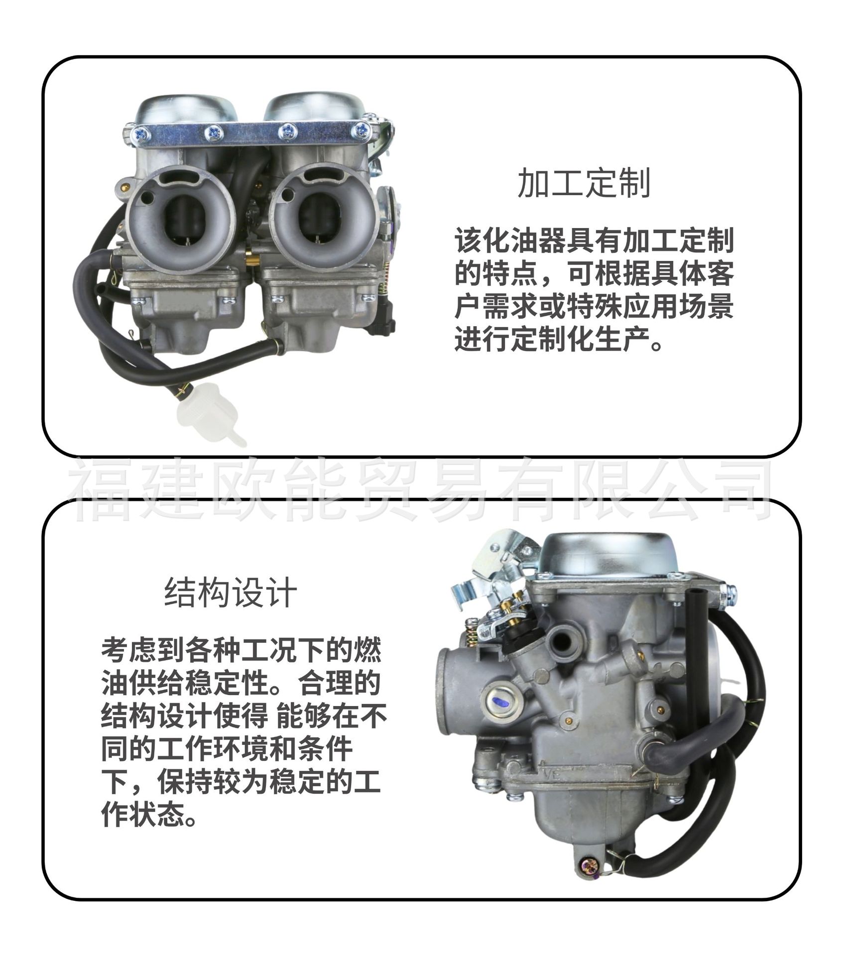 Cmx250 Pd26Js Dual-Cylinder Motorcycle Carburetor Suitable for Cbt125 Cb250 Ca250 Cbt125