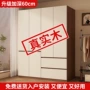 出租房实木家用小户型大衣橱