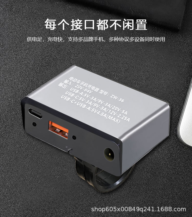 Direct sales from the manufacturer: Super fast charging for electric vehicle phone chargers, fast charging for electric scooters, wholesale