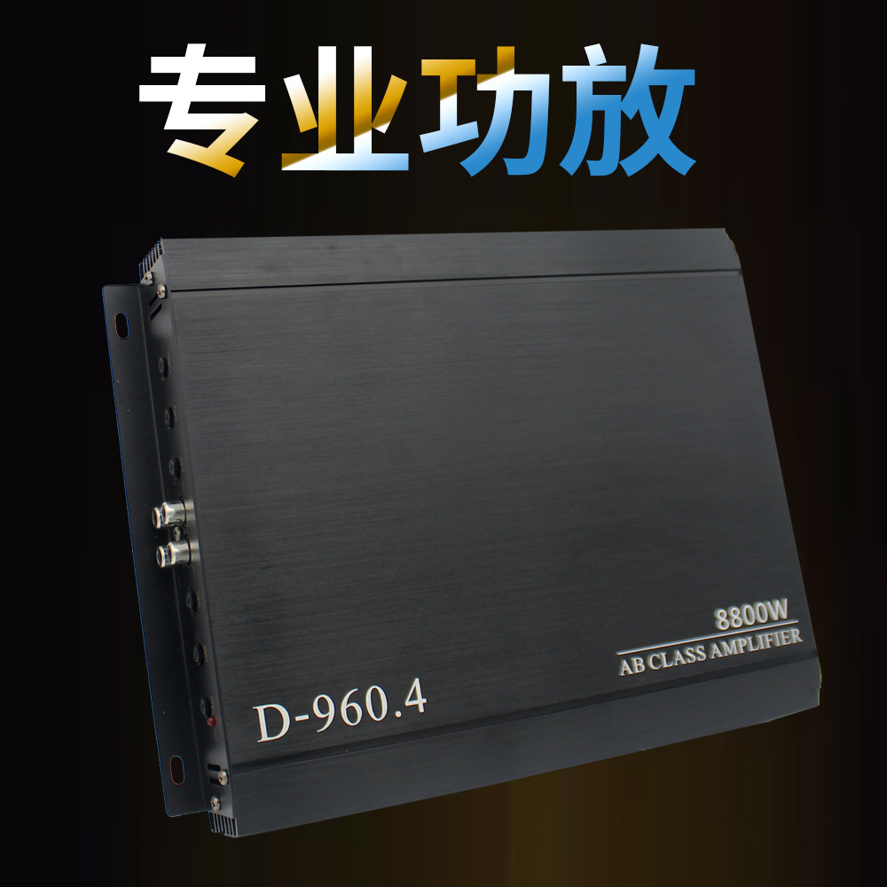 신제품 발열 4 채널 4 방향 고출력 자동차 12V 자동차 증폭기 자동차 오디오 수정 8800W