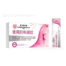 北京同仁堂内廷上用医用妇科凝胶3支/盒宫颈炎阴道炎私处护理凝胶